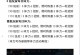 火影手游观光攻略（火影手游攻略、忍者世界、观光游玩）