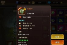 动物大联盟手游大全攻略（成为顶级玩家，战胜所有挑战！）