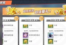 海贼王手游抽卡技巧攻略（抽卡技巧详解，助你在海贼王手游中收集强力角色）