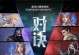 魔大陆升级攻略（探索魔大陆，挑战极限，提升实力，成为顶尖战队！）
