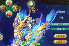《攒神兽，实现梦想世界的统治》（通过攒集各种神兽，打造一个属于自己的完美世界！）
