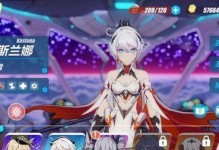 女武神出装攻略（全面解析女武神的装备选择和技能配搭，助你成为游戏中的绝对霸主）
