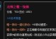 麦林炮手出装攻略（火力全开，拿下对手关键！）