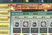 《葫芦娃第十九章攻略》（探索最新章节，解锁新挑战！）
