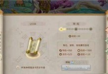 二手手游攻略大全（尽在你手中的游戏秘籍和技巧分享）