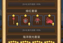 探索未知的海洋生存（揭秘海底世界的神秘与挑战）