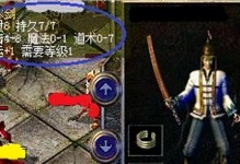 手游房产大亨攻略（从一座小房子到大富豪，揭秘手游房产大亨的成功密码）
