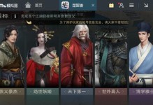 楚留香手游内测攻略（游戏攻略、角色培养、剧情解密、装备升级全指南）