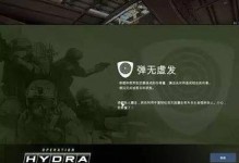 火焰蔓延，九头蛇大行动攻略（淬炼烈焰，掌控命运）