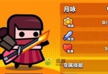 《弹壳特工队出装攻略》（掌握装备技巧，成为弹壳特工的玩家）