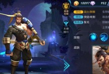 《小胖宫本武藏出装攻略》（打造无敌输出，征服对手的必备装备）