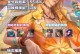 新英雄装备和铭文攻略（打造无敌阵容，征服战场！）