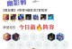 《巨龙之巢流浪出装攻略——成为最强的旅行者》（挑战巨龙之巢，装备你的英雄，征服未知世界）