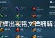 王者诸葛对战曹操出装攻略（全面分析诸葛亮对战曹操的最佳装备选择及策略）