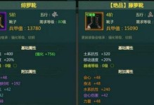 《昆仑攻略指南》（剑网1归来手游攻略大全，带你征服昆仑）