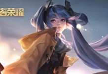 《酱云中君铭文出装攻略》（解析最强铭文搭配，助你登顶荣耀王者）