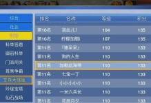 神武手游2方寸攻略（揭秘方寸仙境，解锁隐藏秘籍，助你一飞冲天！）