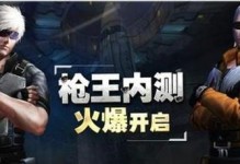 全名打怪兽攻略（从名字到技巧，让你成为怪兽战斗的冠军）