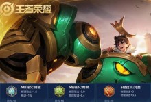 刘禅暴力出装攻略（超越平庸的战神之路）