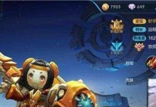 鲁班哥哥出装天赋加点攻略（打造最强鲁班哥哥，无敌输出一览无余）
