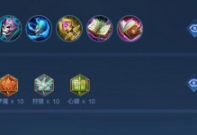 西施前期攻略（揭秘西施前期出装，让你成为游戏主宰）
