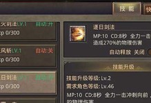 热血传奇手游奇异宝宝攻略（掌握技巧，打造无敌队伍！）