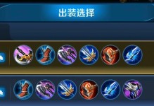 高效训练场出装铭文搭配攻略（打造最强战力，助你称霸王者荣耀）