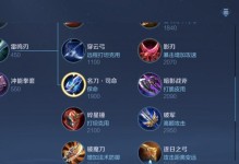 以法球马克出装攻略（掌握关键出装，打造无敌法球马克）