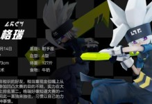 家长必看！《凹凸学园》手游攻略大揭秘（玩转《凹凸学园》手游，家长的指南宝典）