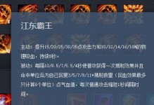 《孙策出装和打法攻略》（破敌无疆，神速制胜！）