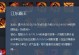 《孙策出装和打法攻略》（破敌无疆，神速制胜！）