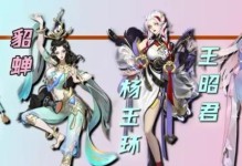 王昭君单挑刘备出装攻略（完美出装细节揭秘，助你稳操胜券）