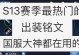 国服第一打野铭文出装攻略（解锁胜利的必备套装，带你稳坐打野宝座）