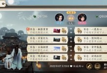 S17手游QS攻略（S17手游全面攻略，带你一步步构建最强实力，无敌战胜所有对手！）