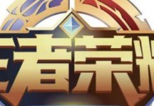 程宝宝出装铭文全攻略（打造最强程宝宝装备，技能更上一层楼！）