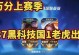 裴擒虎出装和攻略（裴擒虎的出装、打法和技巧，解密绝对杀神的秘密武器）