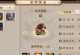 问道手游小号攻略（打造强大小号，助你在问道手游中获得更多乐趣）