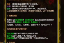 《全面攻略主线手游，助你轻松成为顶级玩家》（欢迎来到终极攻略，与你分享最专业的主线手游攻略）