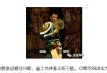 《传奇3道士手游加点攻略》（掌握关键加点技巧，助你成为强大道士）