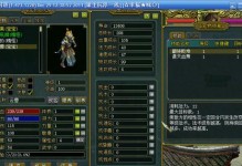 探索问道宝宝出装顺序攻略最新篇（揭秘最佳出装顺序，让宝宝无敌战场）