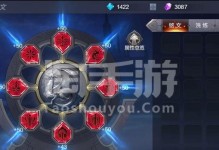 奇迹觉醒手游版刺客攻略（化身暗影，绝不留痕，成为终极杀手！）