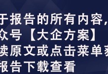 玩《提灯与地下城》游戏，轻松抽奖大奖不断！（以游戏为主的抽奖平台，多重机会赢取奖品！）