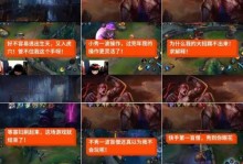 螃蟹玩法攻略（如何巧妙运用螃蟹玩法成为无敌霸主？）