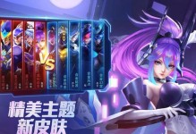 《时空召唤最强无双出装攻略》（揭秘最强无双英雄装备搭配，征战时空！）