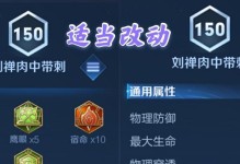 最新出装铭文上路攻略（精选最适合上路英雄的出装和铭文搭配，让你成为不可战胜的力量）