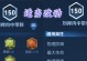 最新出装铭文上路攻略（精选最适合上路英雄的出装和铭文搭配，让你成为不可战胜的力量）