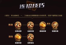 王者荣耀控制型出装攻略大全（一网打尽王者控制英雄出装利器）