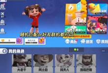 大富翁天赋攻略手游（争夺土地、投资策略、财富传承，让你成为真正的富豪！）