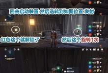 原神春庭景如旧其一秘境探索攻略（解锁神秘庭院，探寻隐藏玄机）