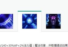 流浪法师对线出装铭文攻略（技巧、建议与策略解析，助你成为优秀的流浪法师）